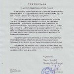 reference Ivo Topalov eSKY